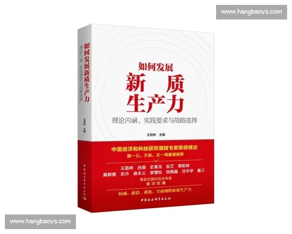 以现金流稳定为核心推动企业高质量持续增长的新路径探索战略实践 以现金流稳定为核心推动企业高质量持续增长的新路径探索战略实践